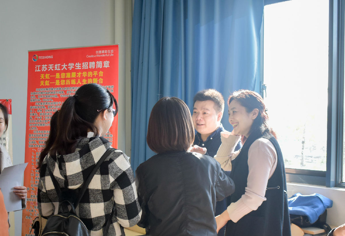 毕业生与用人单位交流.jpg